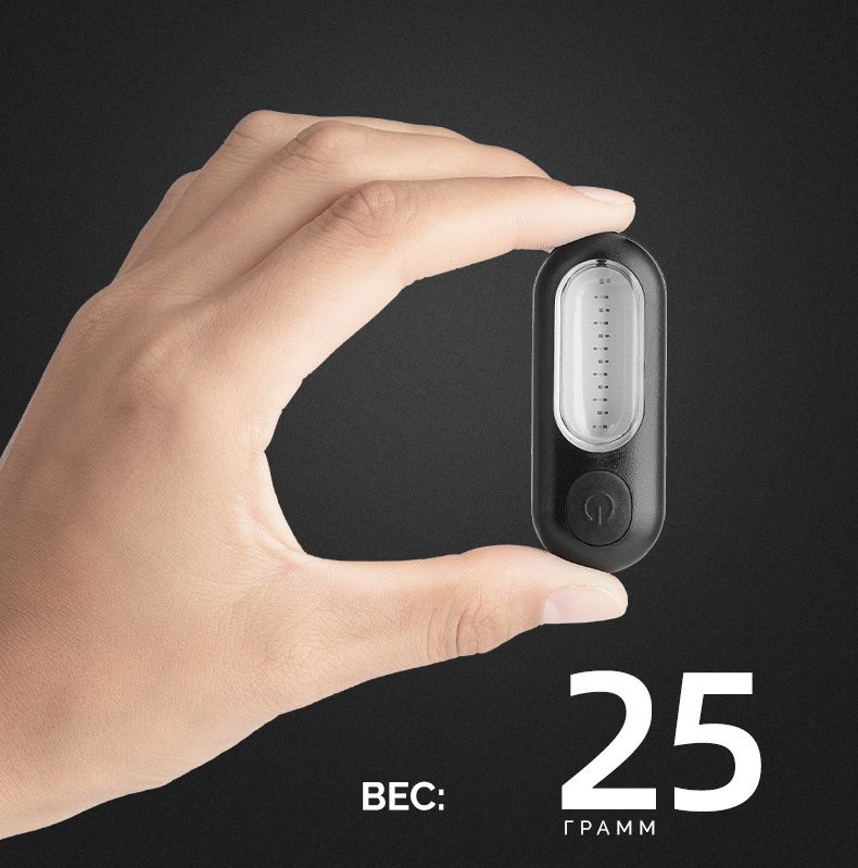 Фонарь задний ROCKBROS , крепеж на заднюю трубу, двойное мигание красным или белым, USB