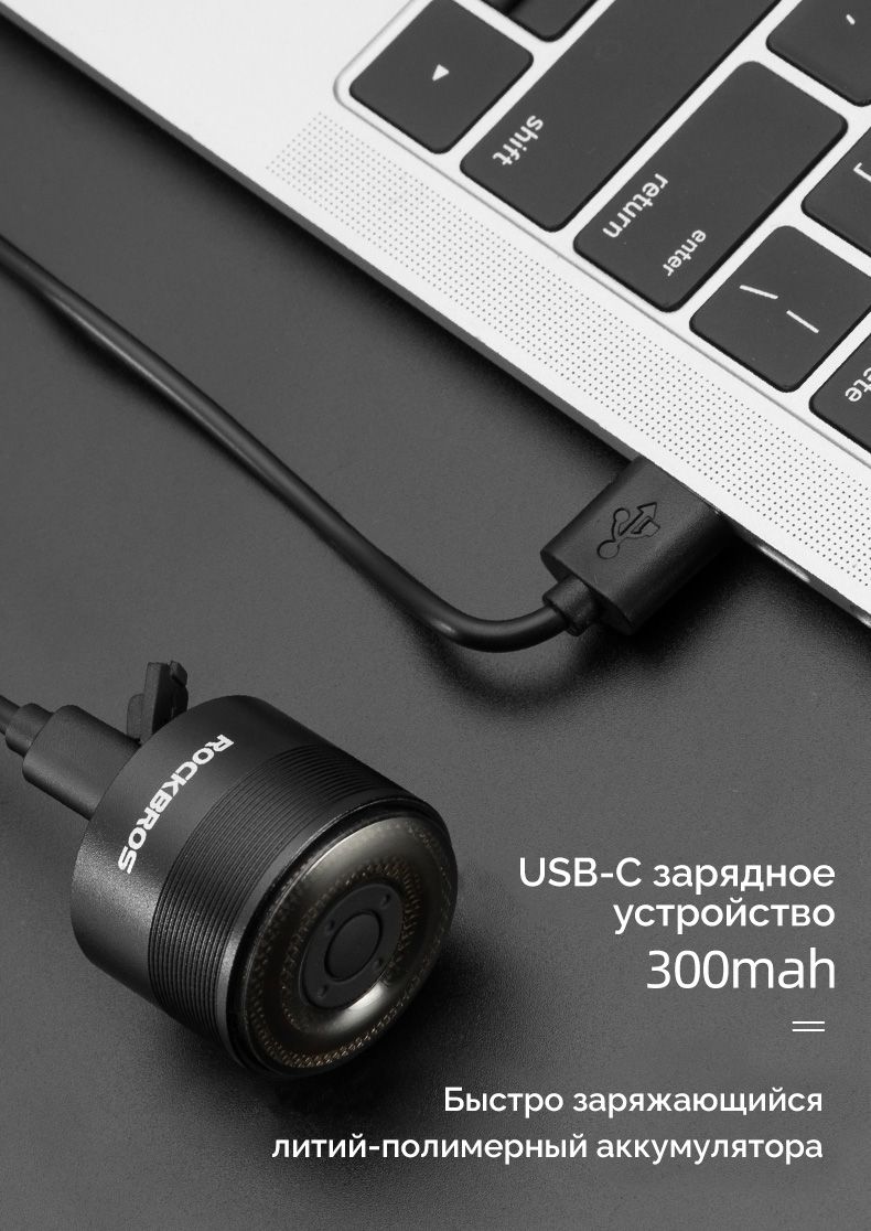 Фонарь задний ROCKBROS , крепеж на заднюю трубу, датчик сна и торможения, USB
