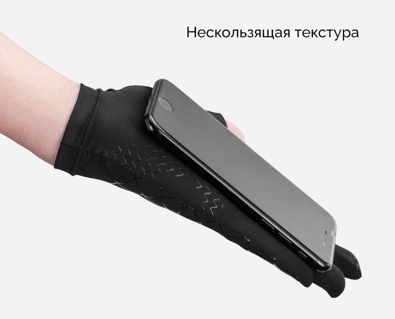 Велоперчатки ROCKBROS Ice Silk черные, 2 коротких и 3 длинных пальца