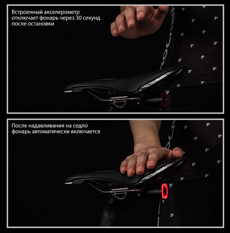 Фонарь задний ROCKBROS , Двойной универсальный крепеж, датчик сна и торможения USB