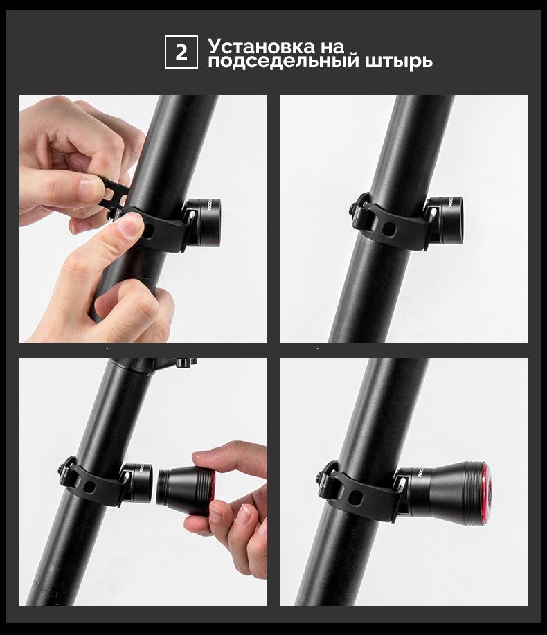 Фонарь задний ROCKBROS , Двойной универсальный крепеж, датчик сна и торможения USB