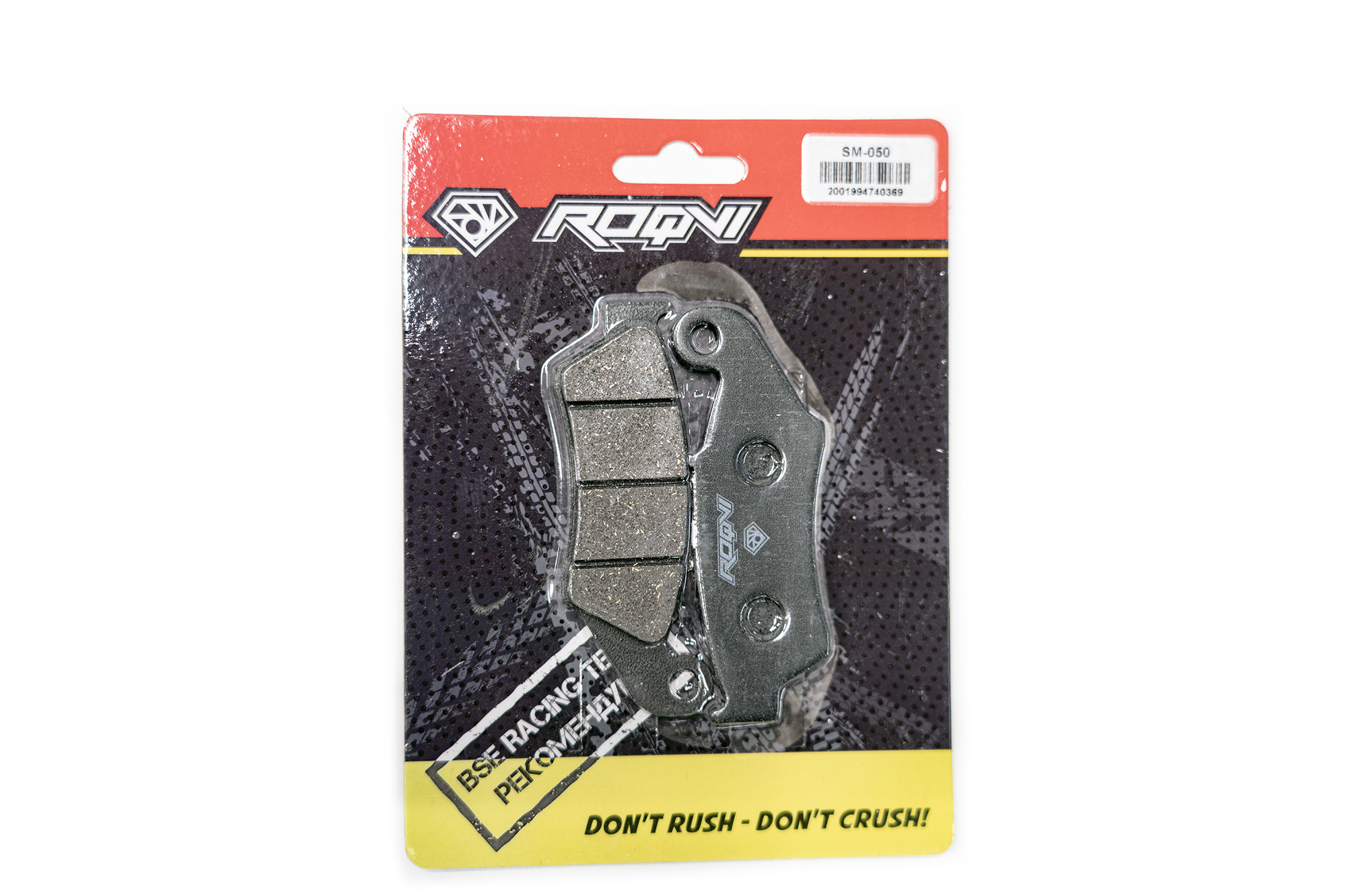 Колодки тормозные SM-050