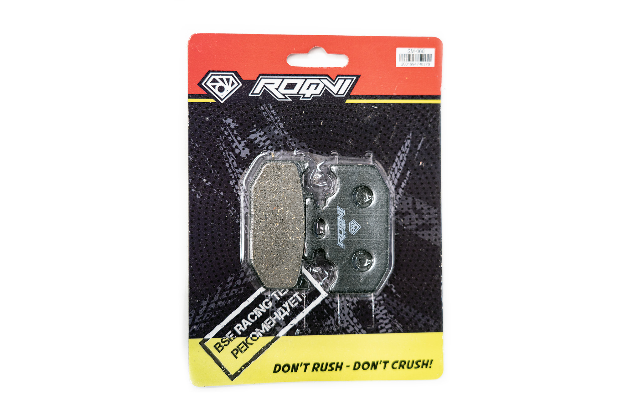 Колодки тормозные SM-060