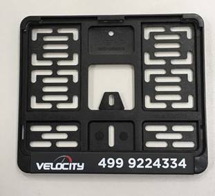 Рамка подномерная Velocity мото сб. 190х145 мм