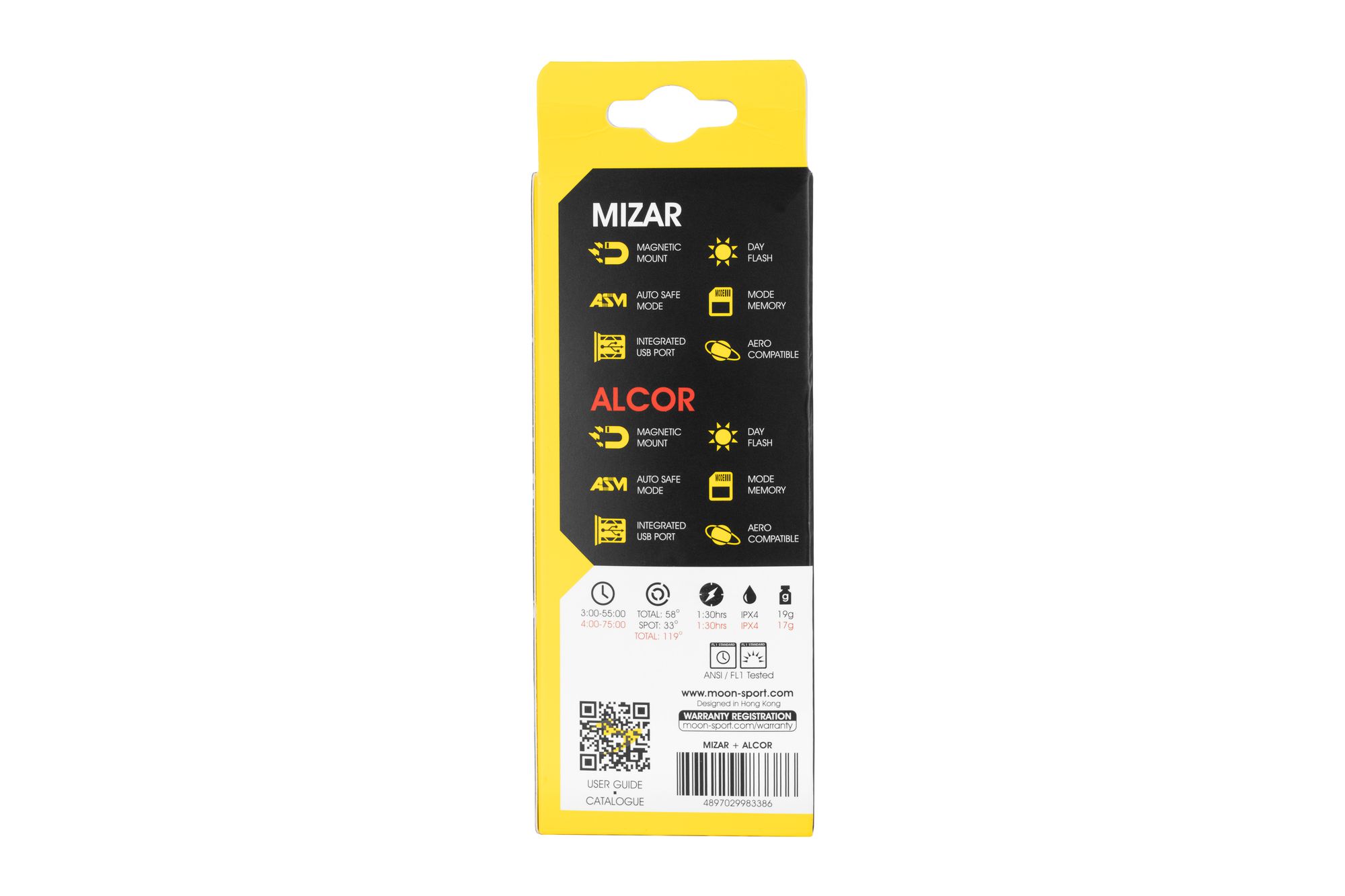Набор фонарей Moon MIZAR & ALCOR