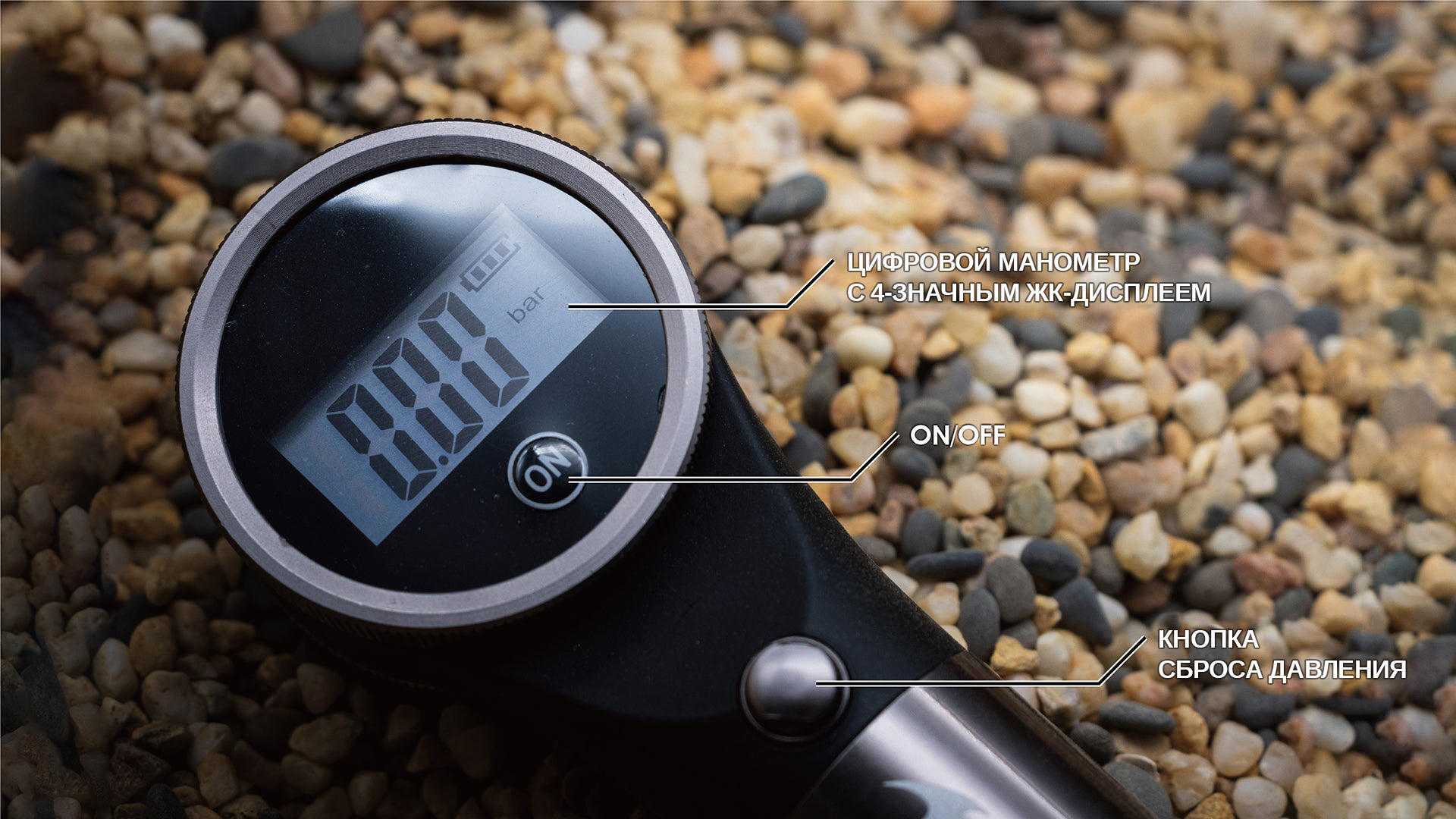 Насос ручной с цифровым экраном Moon Aiolos DIGIT-HP/HV , 320 PSI / 22 BAR, 282mm, 175g, Alu CNC