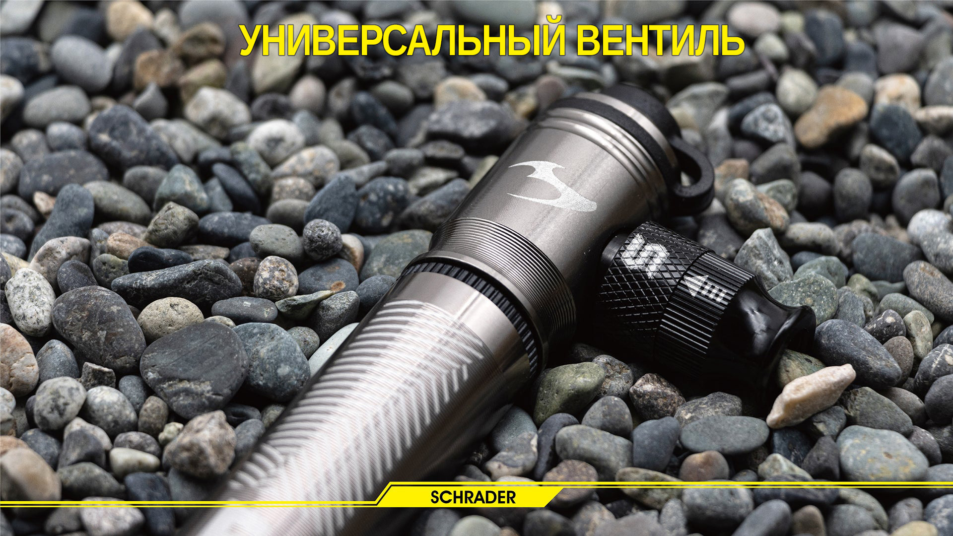 Насос ручной  с возможностью установки CO2 баллона Moon Aiolos Dual, 160 PSI /11 BAR, 135mm, 89g, Al