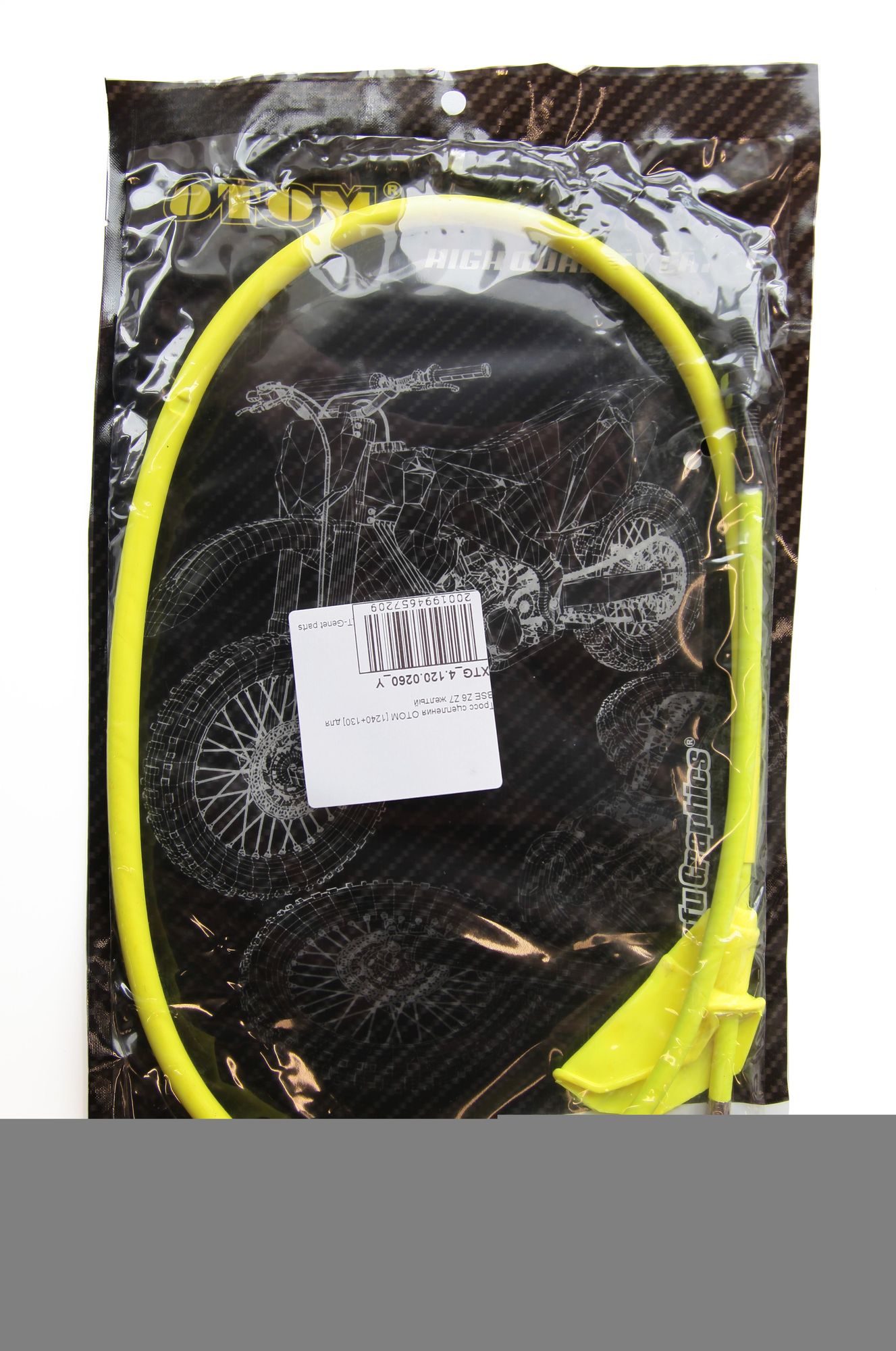 Трос сцепления [1240+130] OTOM желтый BSE Z6 Z6Y Z3 Z3Y Z5Y Z5