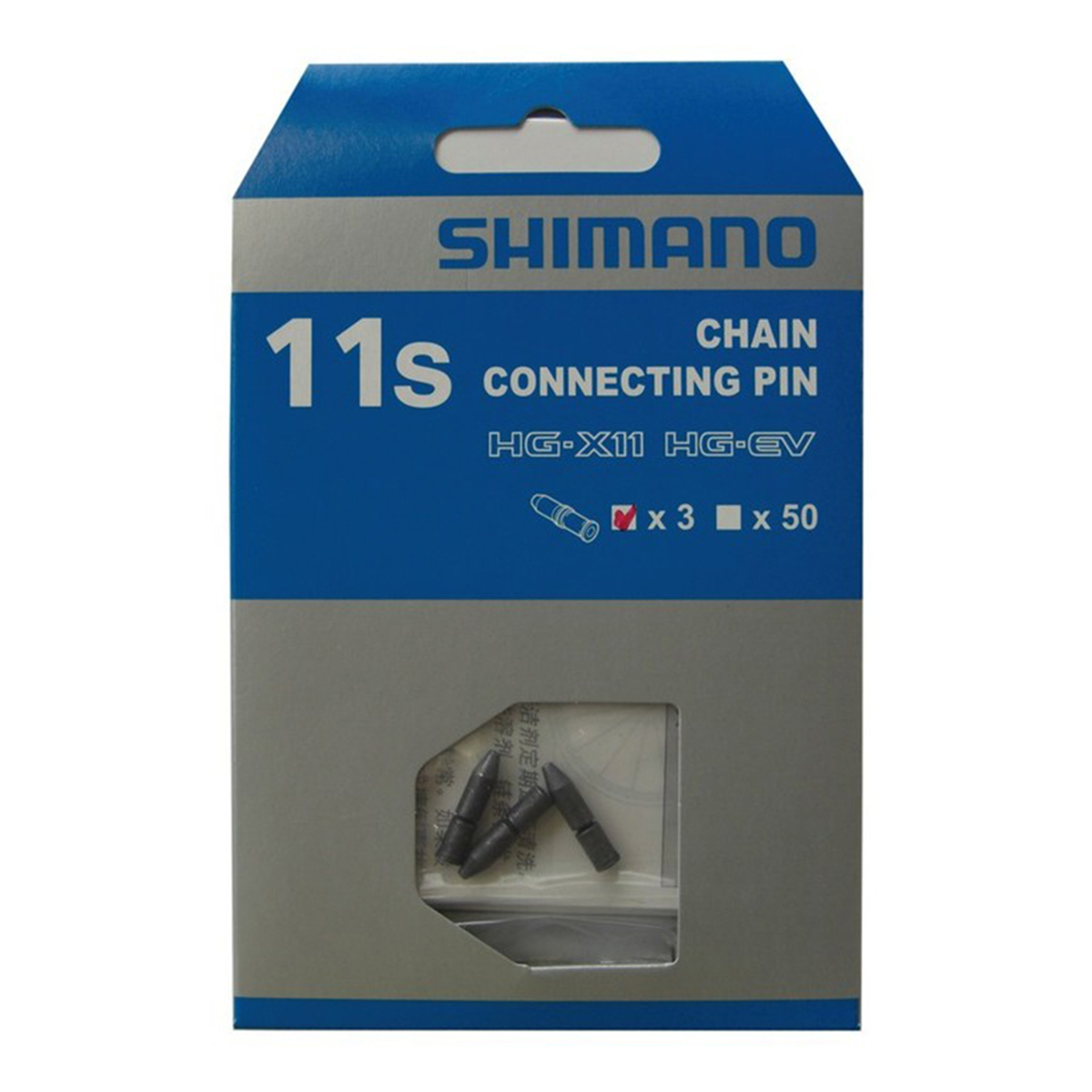 Запчасти Shimano цепи, CN9000, 11ск., HG-EV, соединит штифт, (3шт)