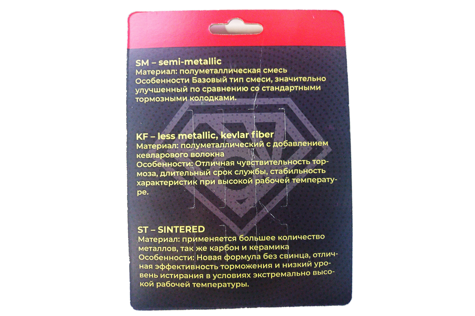 Колодки тормозные KF-060