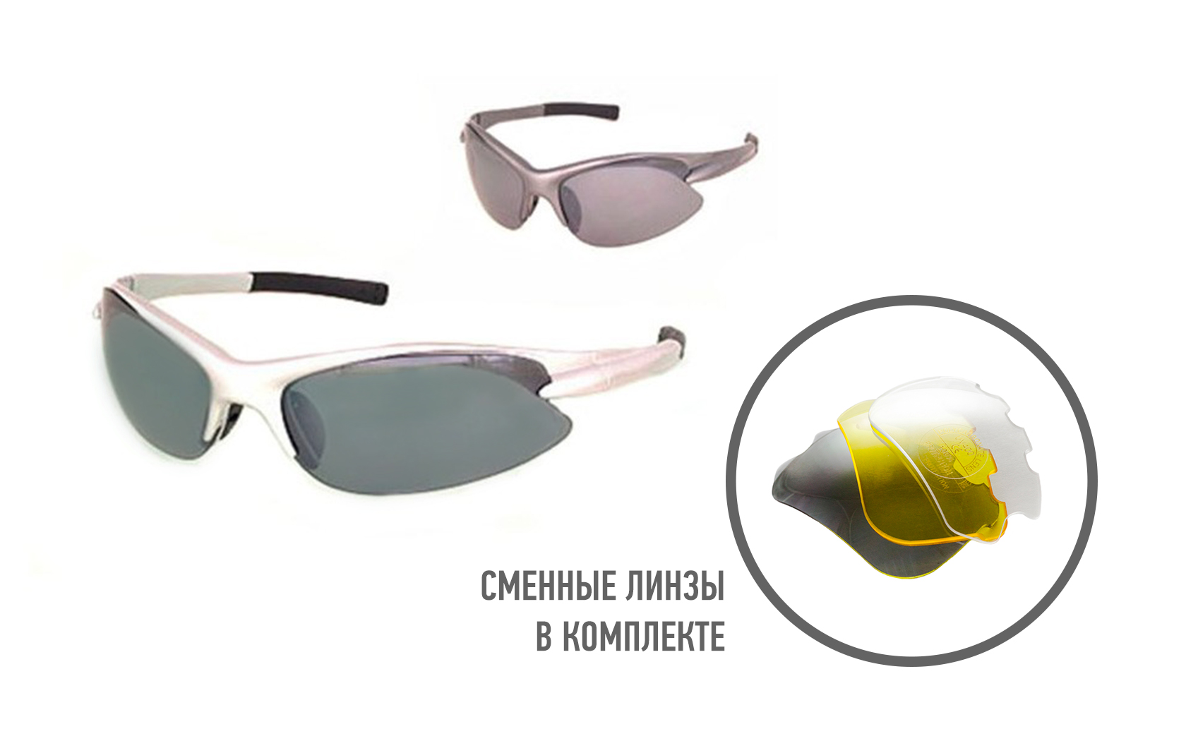 Очки велосипедные Kindavid S11765