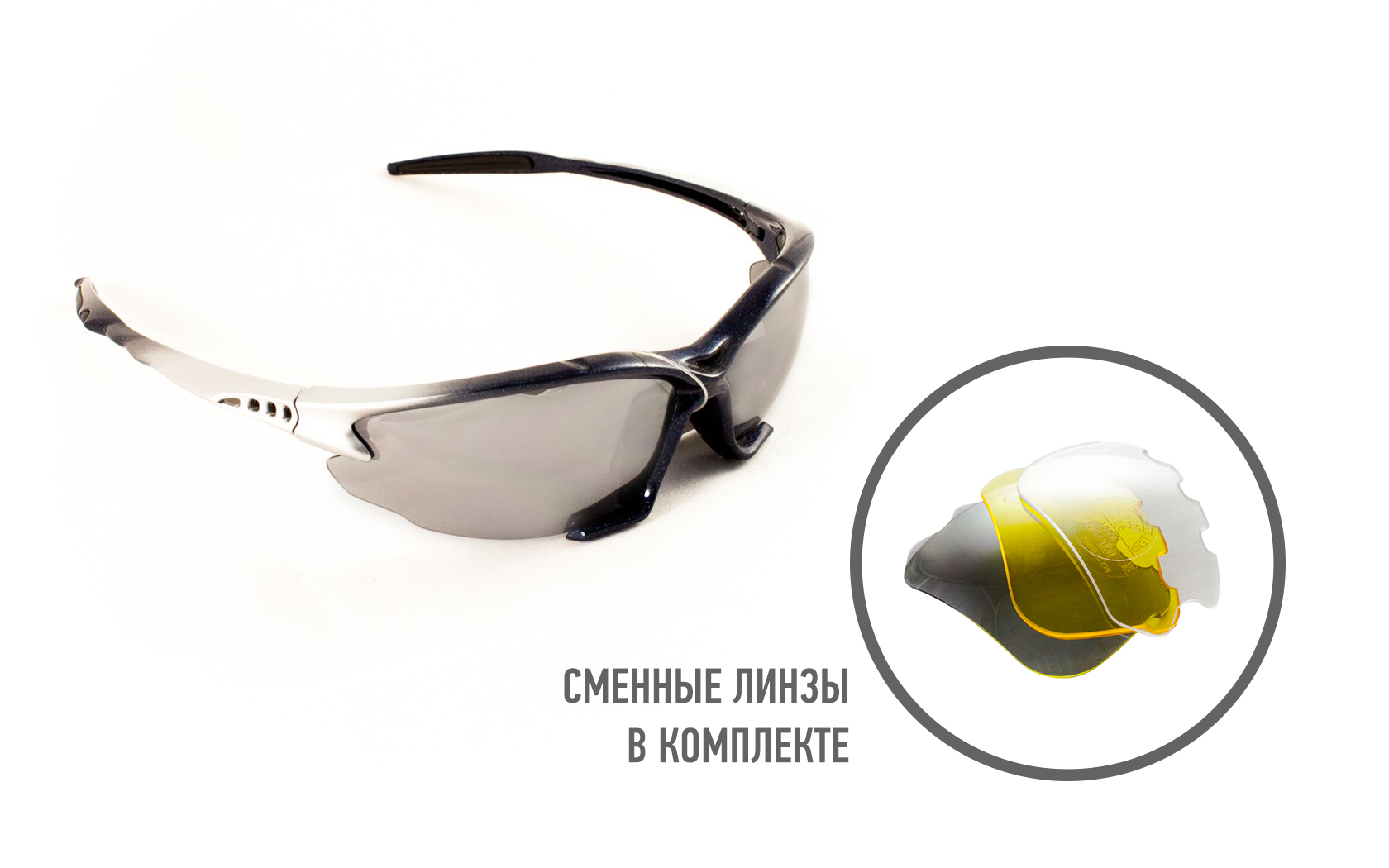 Очки велосипедные KINDAVID S11968 со сменными линзами