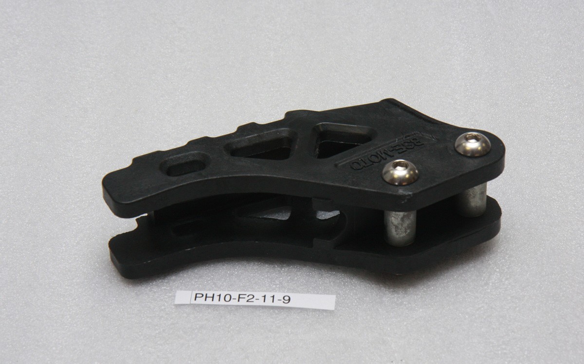 Ловушка цепи BSE