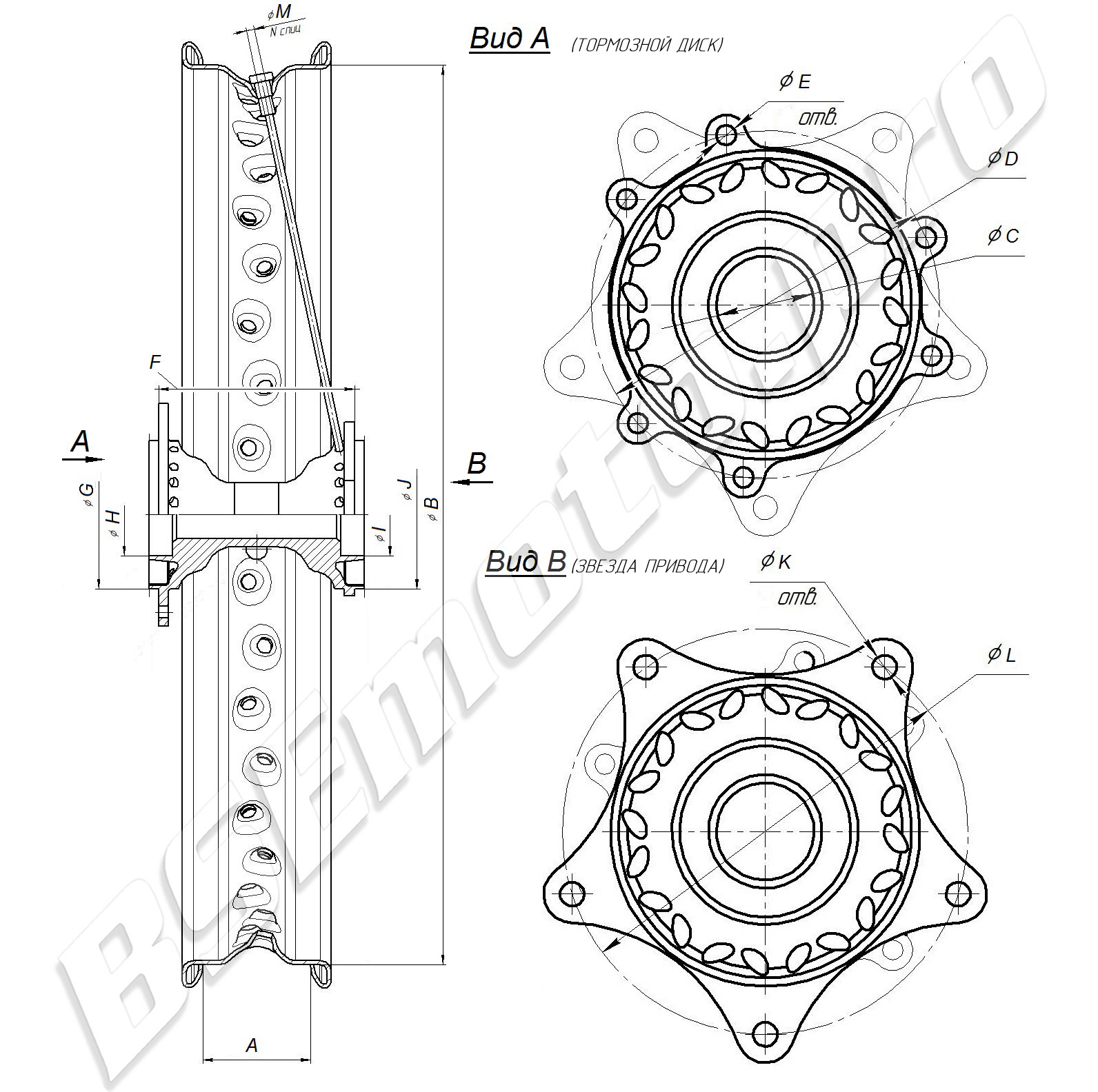 Диск колёсный передний 21" 1,6x21 [250-6F] 20мм ч BSE Z11