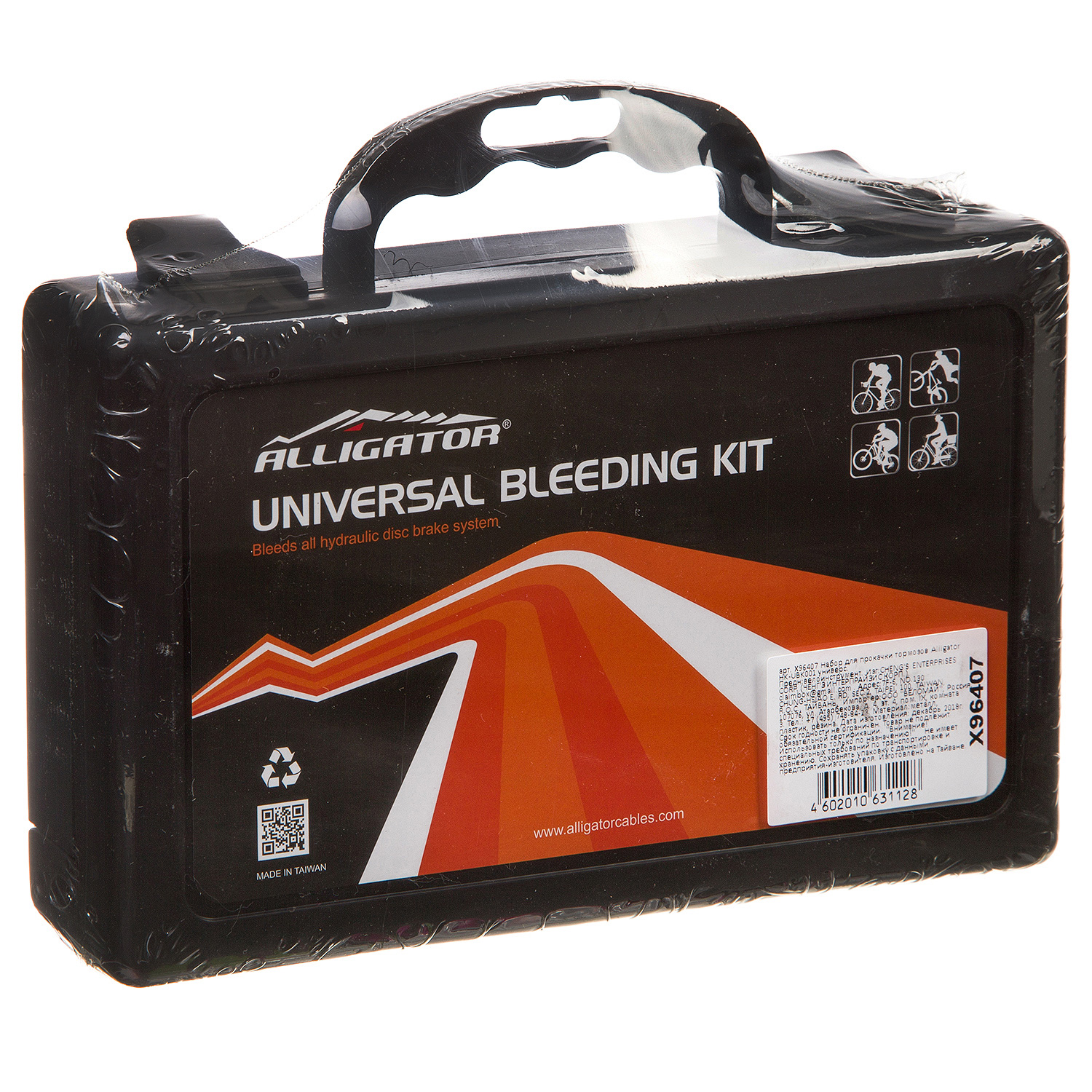 Набор для прокачки тормозов Alligator HK-UBK001 универс.