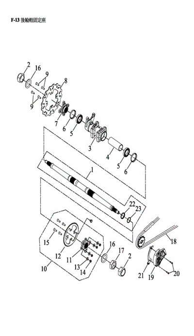 Задняя ось в сборе