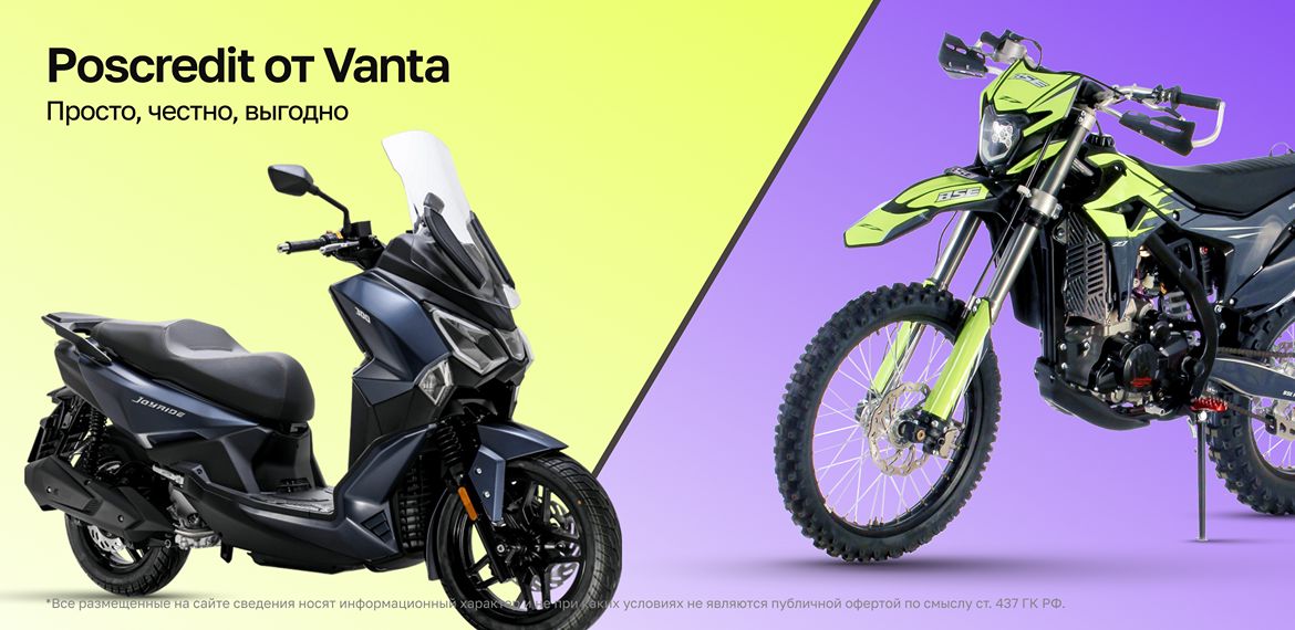 POSCREDIT ОТ VANTA