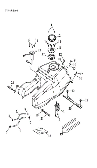 Топливный бак