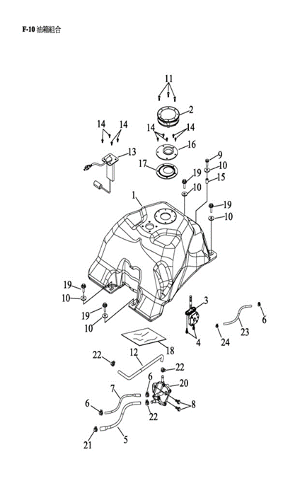 Топливный бак