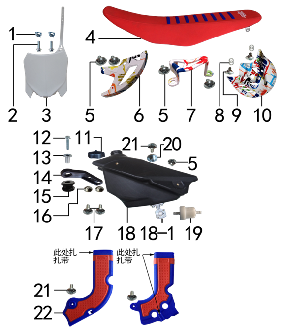 Бак и седло