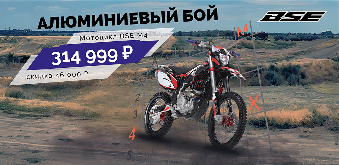 Алюминиевый бой