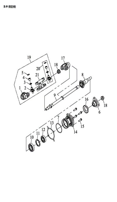 Вал трансмиссии