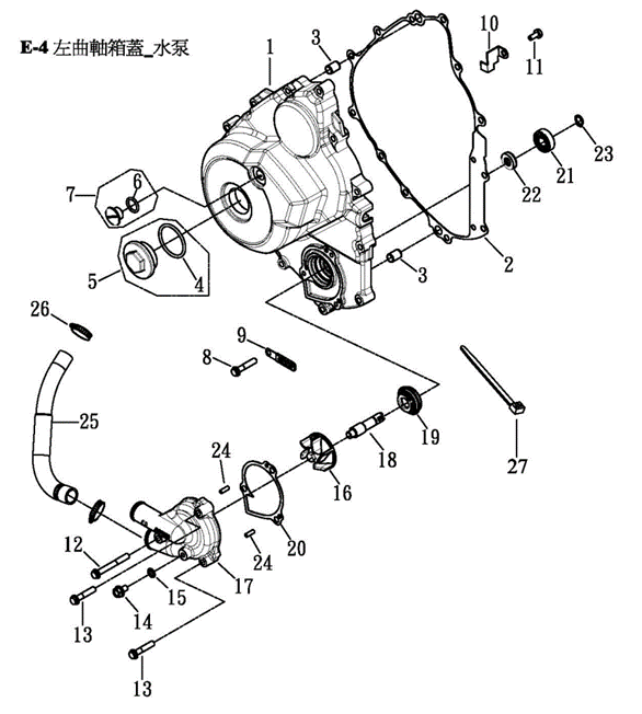 Картер / водяной насос