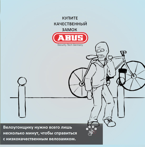 abus_infografic_9.jpg