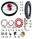 Заднее колесо