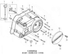 Подбор запчастей Правая крышка картера FH125 П/АКПП Двигатели