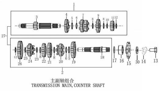 Подбор запчастей Вал КПП ZS177MM (NC250) [30.123.8109] Двигатели