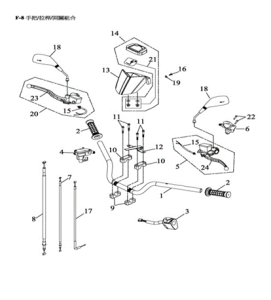 Подбор запчастей Руль QR 300 Access Motor