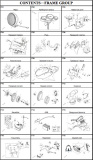 Кузов/Электрика