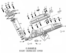 Подбор запчастей Правая крышка картера ZS177MM (NC300) [30.124.1006] Двигатели