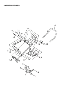 Подбор запчастей Бампер QR 300 Access Motor