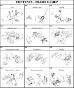 Кузов/Электрика
