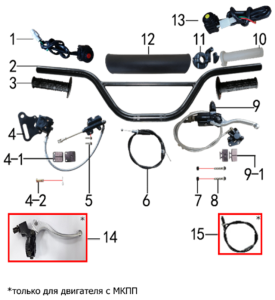 Подбор запчастей Руль и тормоза EVO PH02D 14/12 (101020029, 101020031) EVO 110 BSE