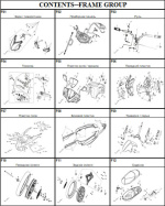 Кузов/Электрика