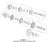 Трансмиссия
