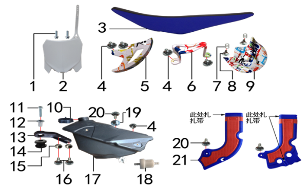 Бак и седло