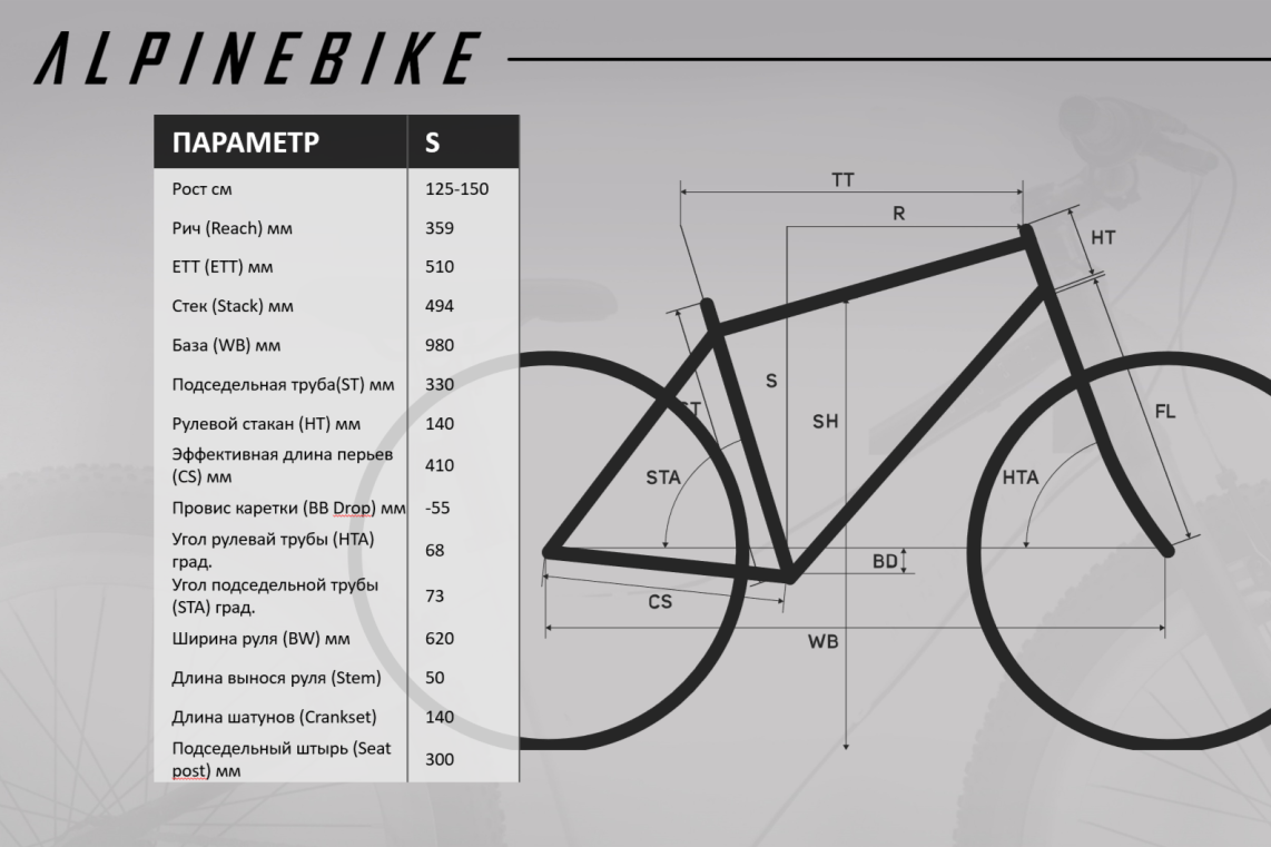 Велосипед подростковый Alpinebike Pegas 3-24 белый мрамор