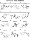 Кузов/Электрика