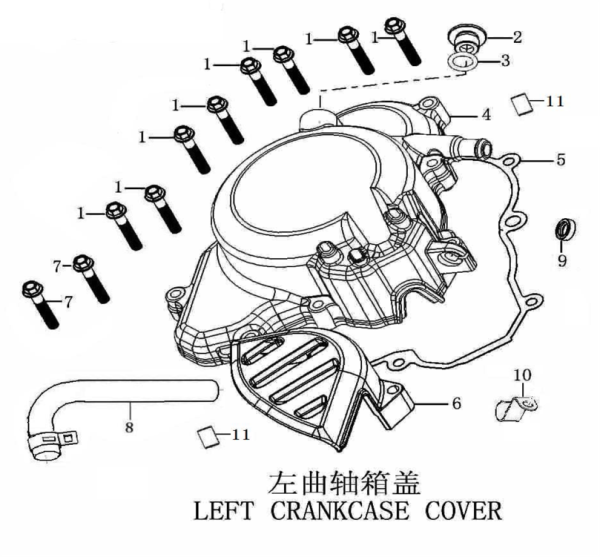Левая крышка картера