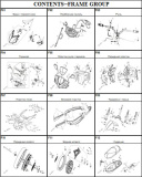 Кузов/Электрика