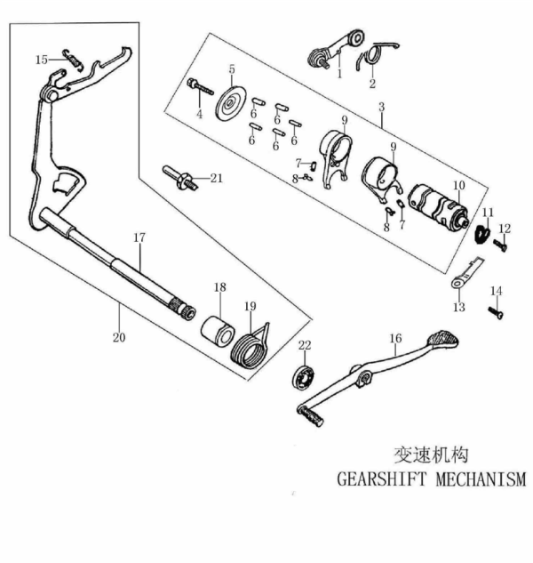 Механизм переключения передач