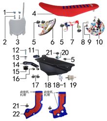 Подбор запчастей Сиденье RTC-300R (до 2020) RTC-300R BSE