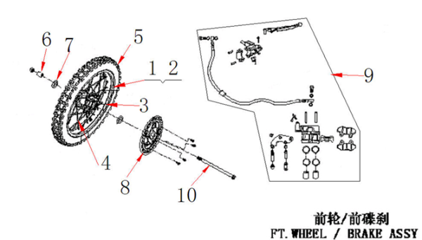 Переднее колесо / передний тормоз в сборе