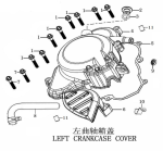 Левая крышка картера
