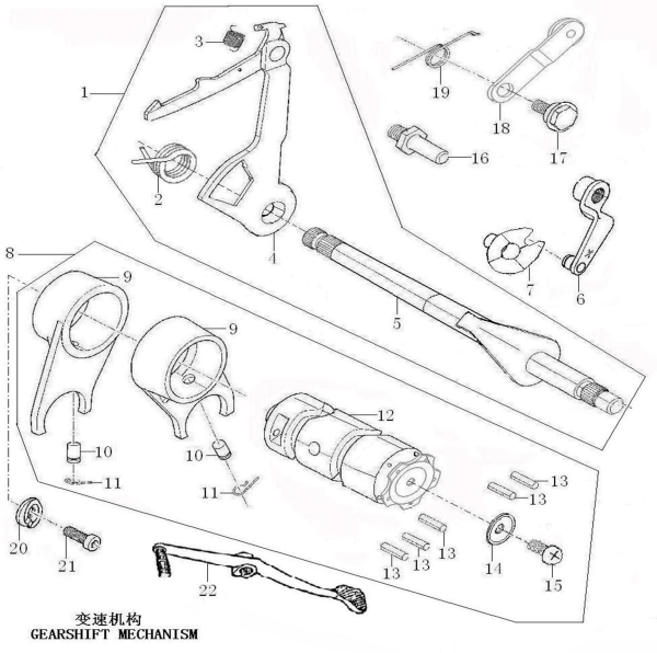 Механизм переключения передач